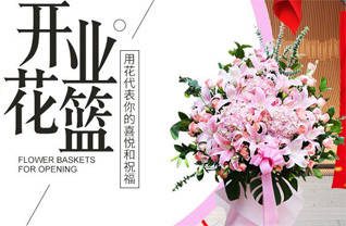 贵州贵阳南明区花果园社区服务中心彭家湾社区花篮配送